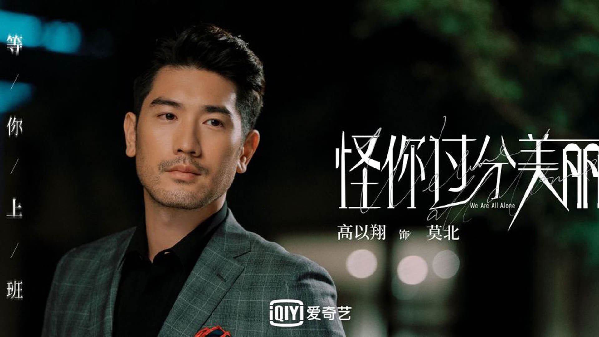 中国男篮通过实战提升阵地战经验,中国男篮战术